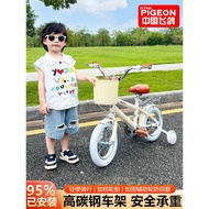 Flying Pigeon Children's Bicycle3Year-old boy's bicycle5Year-old girl's bicycle with training wheels