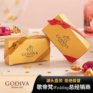 [Channel] godiva godiva Chocolate Wedding Candy Truffle Dark Gift Box Wedding Souvenirs
