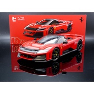 [MASH] Bburago Exquisite Edition 1/18 Ferrari F80 2024 Rossa Red