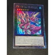 CXyz N.As.Ch. Knight - LOCR-JP062 - Collector