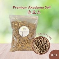 TKL - Premium Akadama Soil (Medium Size) 0.6L 赤玉土 (中粒) 0.6L