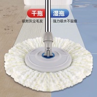 S-T🔰2023Hand Wash-Free Household Wet and Dry Rotating Mop Lazy Rotating Mop FSKM