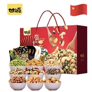 [Ready Stock] Gan Yuan Yourenyi-Bean Fruit Gift Box Set (750g) Seeds Set/CNY Packages/Gift