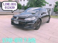 GTI 7.5代 全額代 免頭款 低利率 找錢 車換車 FB:阿強優質中古車