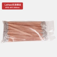 Bridge Grounding Wire Copper Braided Jumper Wire Copper Clad Aluminum Grounding Copper Braided Wire 
