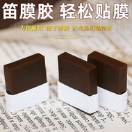 Stick Flute Film Glue Solid Glue Natural Ejiao Bamboo Flute Glue Good Stickiness Flute Accessories L