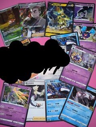 PTCG 繁中 25周年博士的研究 sr/霹靂電球Ar/捷拉奧拉rr /+ 25周年閃卡11張 $70/全圖 包郵