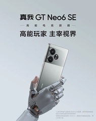 最強屏幕中階電競手機 Oppo Realme GT Neo6SE 採用最新驍龍 7+ Gen3 / 100W 快充 *** 自帶支援 Google 功能 *** (秒殺三星A55/S23FE) Oneplus Ace 3V 同款