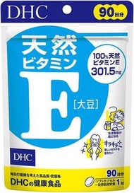 [現貨]DHC 天然維他命E【大豆】 膜衣錠裝 補充食品 90粒 90日份 日本製