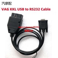 雲尚優品 VAG RS232 COM USB KKL 409 Interface 適用於大眾奧迪診斷線
