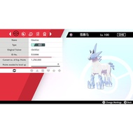 Pokemon Sword & Shield - 3IV + 3 Hyper Trained GLASTRIER [CHS]