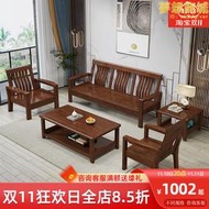 全實木沙發客廳傢俱簡約香樟木組合經濟型小戶型中式木質沙發