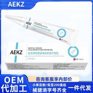 AEKZ Hemorrhoid Gel Sodium Hyaluronate Skin Repair Gel Seamless Factory Straight Hair Price 12.22
