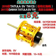 Daiwa 17/18 TATULA SV yang telah diubah suai, versi Amerika dan Jepun, Spider Red Spider FUEGO SV de