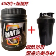 [Free Cup] Whey Protein Powder Muscle Building Powder for Fitness Men and Women Slim People Quickly 