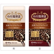 Japan Ogawa Coffee Shop Premium Mixed Beans/Coffee Powder 160g/Ogawa