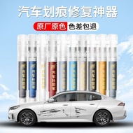 Suitable for Kia K3 Smart Run KX5 Yi Run KX1 KX7 Solando K2 Touch-Up Paint Pen Car Scratch Repair Ha