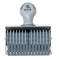 Adjustable 14-Digit Digital Stamp Customizable Number Machine Seal Shiny/N310 Business Supplies Stat