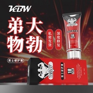 K KBW men and menKBW men Men's Hardening Extra Hard Repair Long-Lasting Hardness Growth Growth Produ