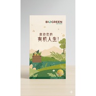 Biogreen Booklet - Chinese