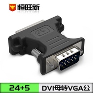 DVI to VGA Adapter DVI Female to VGA Male DVI Video Adapter Adapter