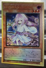 遊戲王，RC03-JP009，異圖