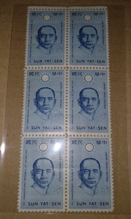 美国发行首枚孫中山郵票