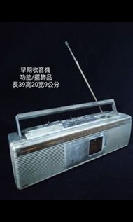 早期收藏收音機只能當擺飾 無法收聽無法運轉 需自行整理
