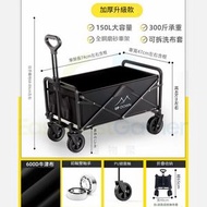 東西物聚 - 露營車拖車 [升級款]全鋼車架+萬向輪+便攜收納 包送貨-戶外折疊推車 營地車 野餐車 手拉車 擺攤釣魚