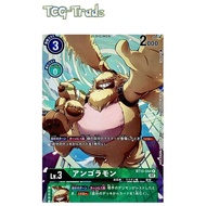 [Digimon TCG Singles] BT10 Cross Encounter - BT10-044 R(P) Angoramon - Parallel) Digimon Card