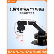 Zhongling Technology Robotic Arm Suction Cup Robot Kit Real Air Pump Suction Cup Robotic Arm Suction