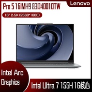 【618回饋10%】Lenovo 聯想 IdeaPad Pro 5 16IMH9 83D40010TW (Intel Core Ultra 7 155H/32G/512G/W11/2.5K/16) 客製化商務筆電