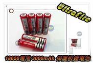 @jw宙威@ Ultra Fire 18650 超高容量 充電電池 18650鋰電池 足3000mAh 3.7V 保護板 手電筒 電池