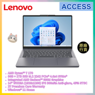 IdeaPad Slim 3 14ARP10 14" (R7 170/8GB+1TB) 83K6009PHH 手提電腦 筆記型電腦