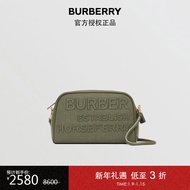 博柏利 BURBERRY 奢侈品 女士深蕨绿色Cube - Horseferry 棉麻混纺斜背半立方包  80418471