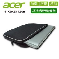 acer VX5-591G-5703 15.6吋筆電避震包 防震包 防護套 內袋型 台北光華 台中 嘉義可自取