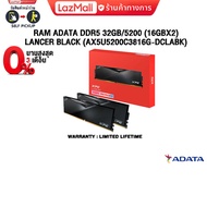 [ผ่อน 0% 3 ด.]RAM ADATA DDR5 32GB/5200 (16GBX2) LANCER BLACK (AX5U5200C3816G-DCLABK)/ประกัน limited lifetime