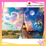 BEVERLY [Made in Japan] 1000-Piece Jigsaw Puzzle Paris Day to Night (49 x 72 cm) 1000-020 [Direct fr