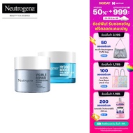[เซ็ต] นูโทรจีนา วิซิเบิล รีแพร์ รีเจเนเรติ้ง ครีม 50 ก. + นูโทรจีนา เจลซ่อมผิว ไฮโดร บูสท์ นูริชชิ่