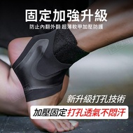 Sports Ankle Guard Sprain Basketball Football Breathable Ankle Guard Ankle Support