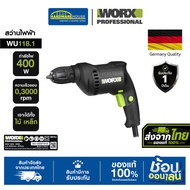 WORX Electric Drill WU118.1