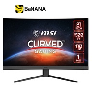 จอมอนิเตอร์ MSI MONITOR OPTIX G27CQ4 E2 (VA 2K 170HZ Curved) by Banana IT