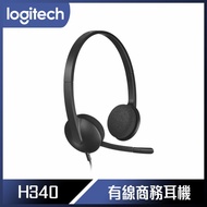Logitech 羅技 USB耳機麥克風 H340