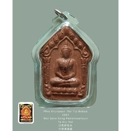 Phra Khunpaen - Pai Tip Bubpa