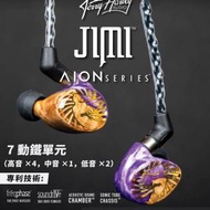 JH audio JIMI AION