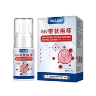 [Ready Stock] JINSJAN JINSJAN HSV HSV with Shaped Herpes Snake Pansore Generator Herpes Herpes WJG