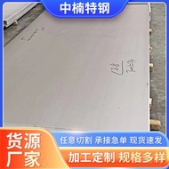 Plat Keluli Tahan Karat GH4169 Inconel718 Aloi Suhu Tinggi Keluli Tahan Karat Plat Sederhana Tebal D