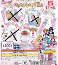 光之美少女變身器扭蛋‼️清‼️