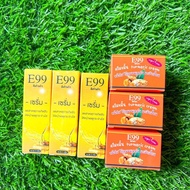 ครีมขมิ้น E99 3ตลับ เซรั่ม3ขวด ขนาด5กรัม