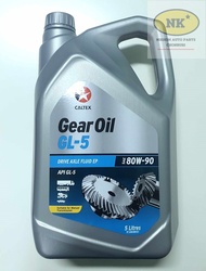 น้ำมันเกียร์และเฟืองท้าย คาลเท็กซ์ เกียร์ออยล์ จีแอล5  ขนาด 5 ลิตร / Caltex Gear Oil GL-5 SAE 80W-90